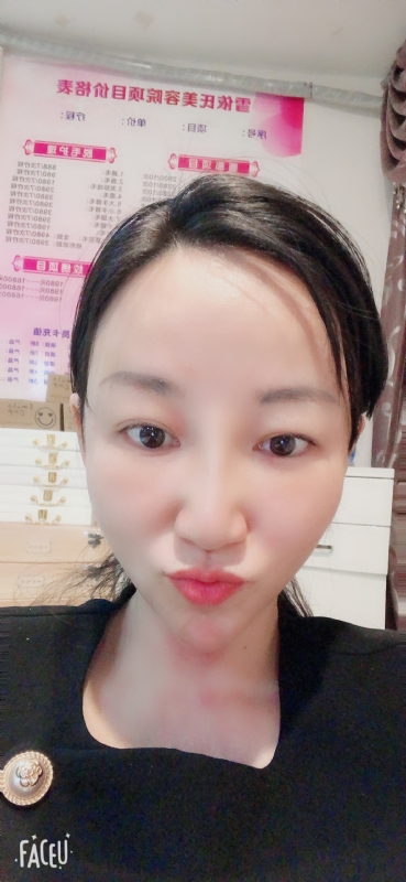 芳草的第二张照片--深圳认干亲服务网