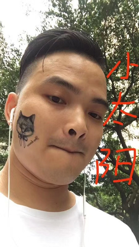 我在这里的第一张照片--深圳认干亲服务网