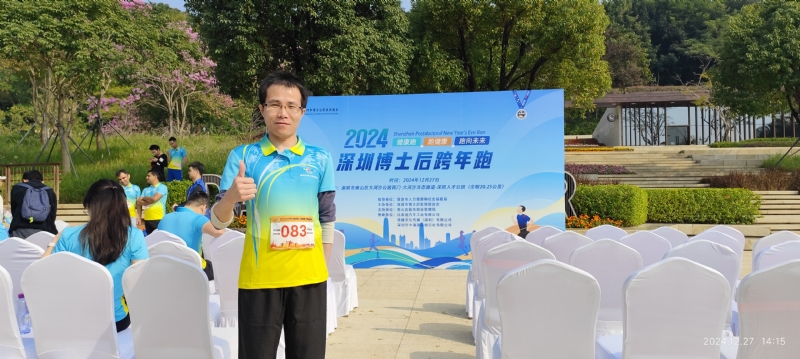 守望者白狼的第一张照片--深圳认干亲服务网